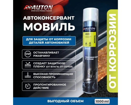 Movil Auton auto preservative for protecting hidden cavities of the car body, aerosol 1000 ml.