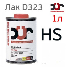 Лак DUR HS 2+1 (1л) D323 глянцевый + отвердитель (2:1 D220) высококачественный прозрачный