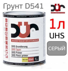 Грунт-наполнитель 2К DUR D541 4+1 UHS (1л) светло-серый + отвердитель (D220)