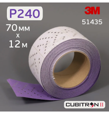 砂磨条 3M 737U Cubitron II Hookit Purple+，70mm，P240+ 砂砾，长度 12m，