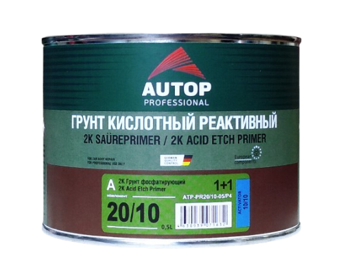 AUTOP 20/10 - 2К Грунт кислотный фосфатирующий 1+1 - Зелёный - Банка, 0.5л