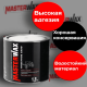 Пушечное сало  Master WAX  2,4 кг